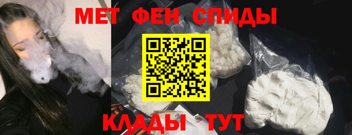 Амфетамин Premium Арсеньев