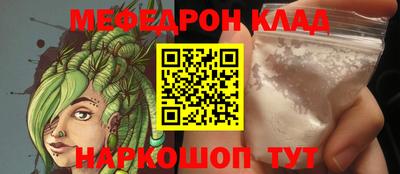 трава Бугуруслан