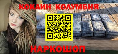 синтетический гашиш Бузулук