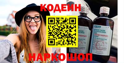 синтетический гашиш Бузулук