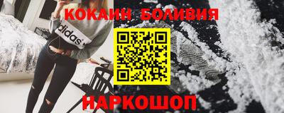 бошки Будённовск
