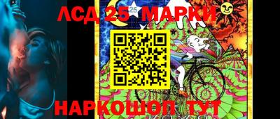 синтетический гашиш Бузулук