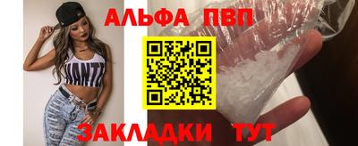 трава Бугуруслан