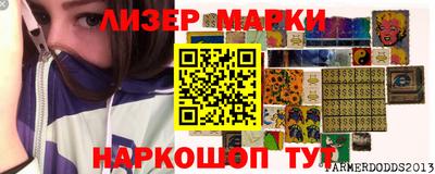 синтетический гашиш Бузулук