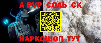 трава Бугуруслан