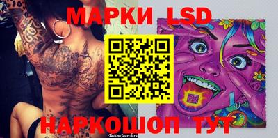 трава Бугуруслан
