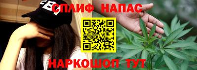 синтетический гашиш Бузулук
