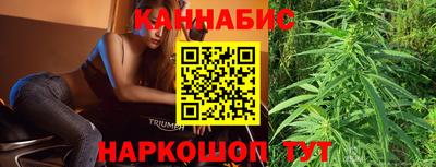 трава Бугуруслан
