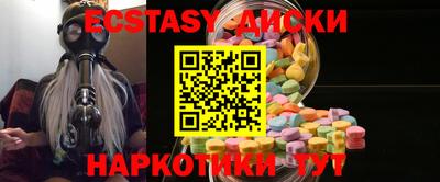 синтетический гашиш Бузулук