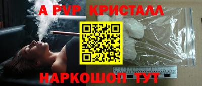 бошки Будённовск