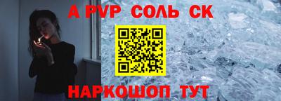 трава Бугуруслан