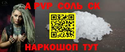 синтетический гашиш Бузулук