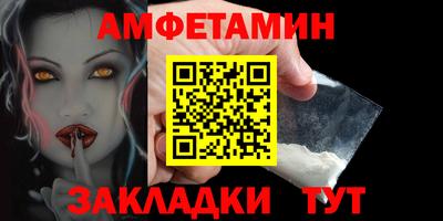 трава Бугуруслан