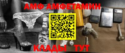 синтетический гашиш Бузулук