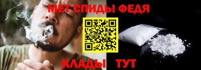 трава Бугуруслан