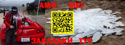 синтетический гашиш Бузулук