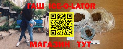 синтетический гашиш Бузулук