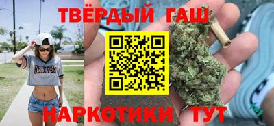 трава Бугуруслан
