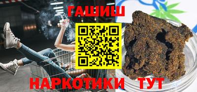 трава Бугуруслан