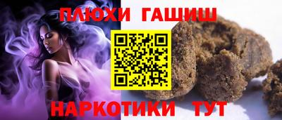 синтетический гашиш Бузулук
