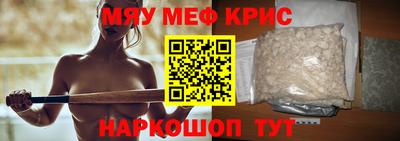 трава Бугуруслан
