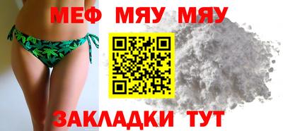 трава Бугуруслан