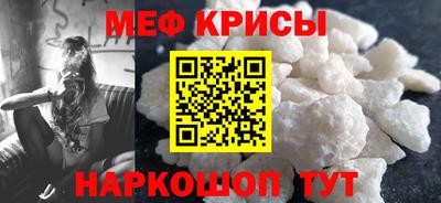 трава Бугуруслан