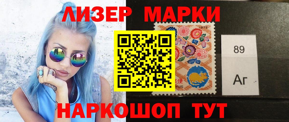 Лсд 25 экстази ecstasy Арсеньев