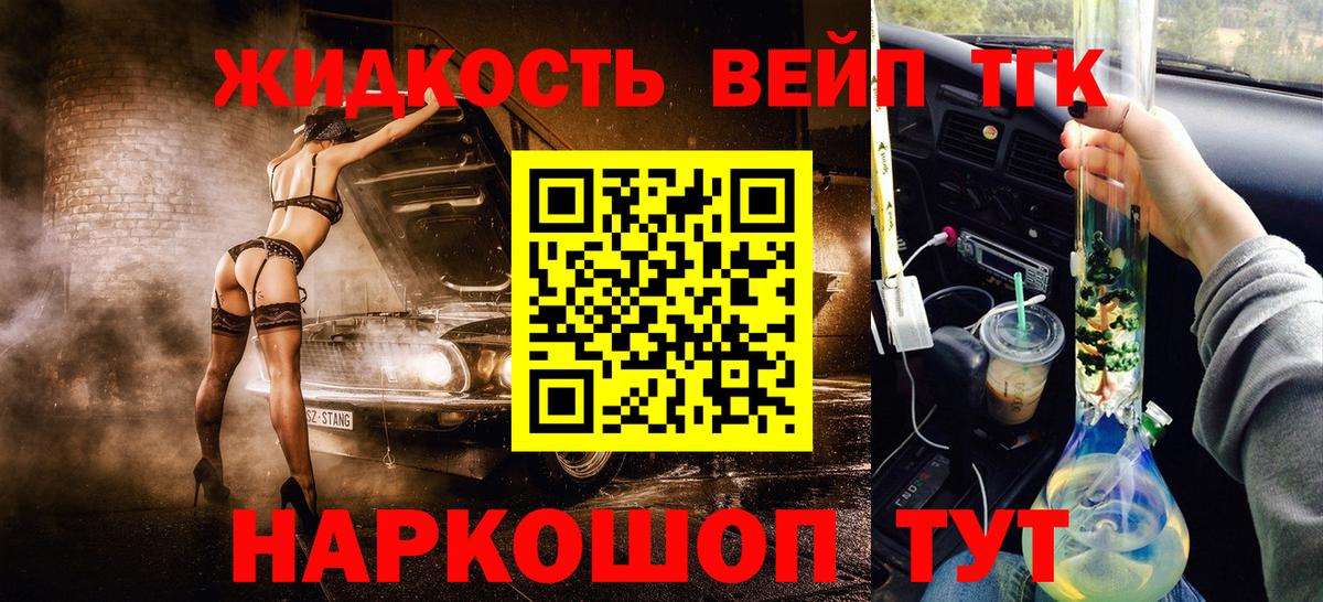Арсеньев  ТГК концентрат  Вход с VPN 