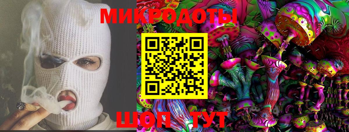 Псилоцибиновые грибы мухоморы Арсеньев