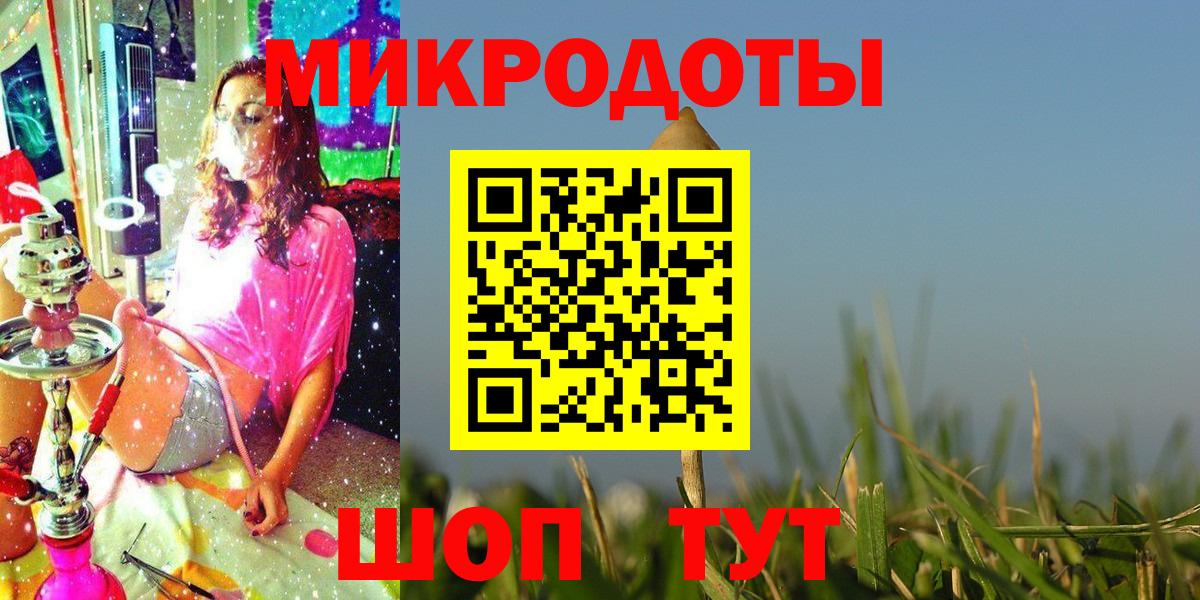 Псилоцибиновые грибы прущие грибы  Вход с VPN  Арсеньев 