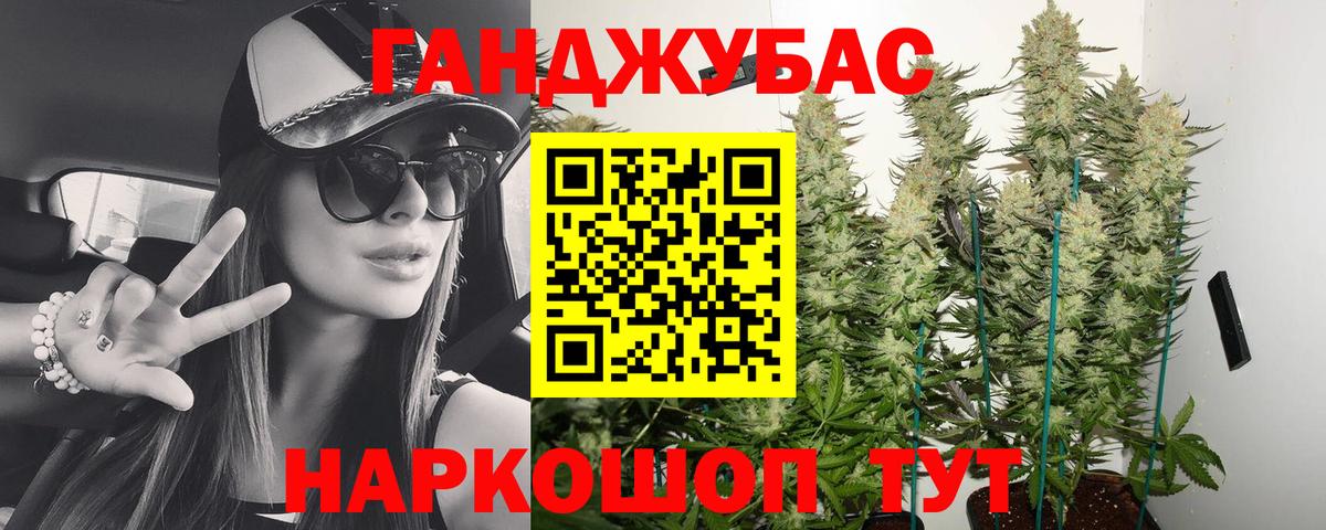 Арсеньев  Марихуана гибрид  Конопля марихуана  Вход с VPN  МАРИХУАНА ГИДРОПОН 