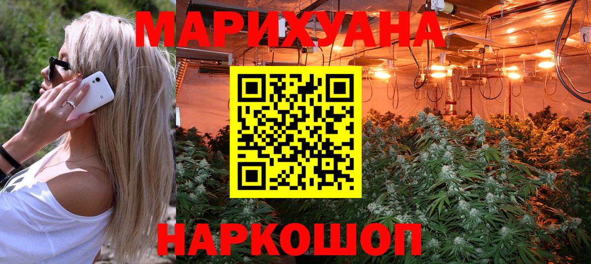 Бошки Шишки VHQ Арсеньев